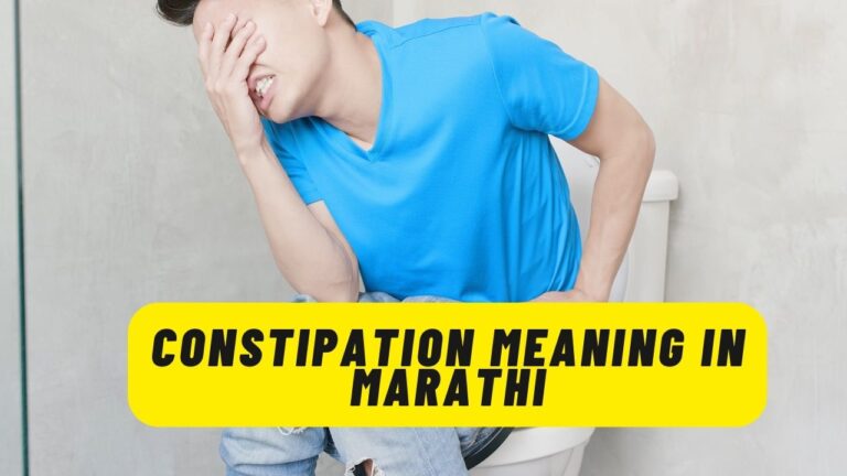 Constipation Meaning In Marathi