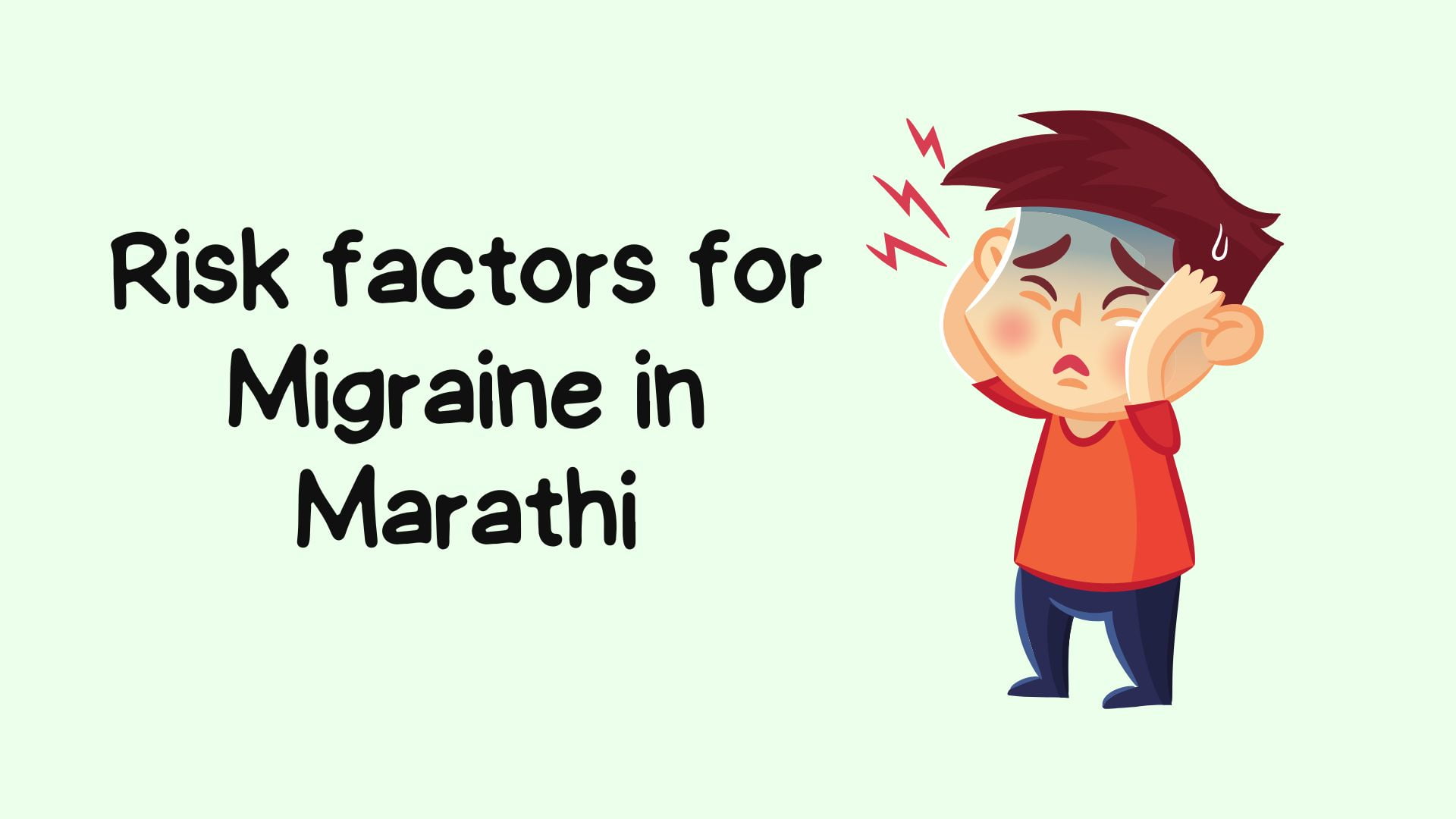 Risk factors for Migraine in Marathi