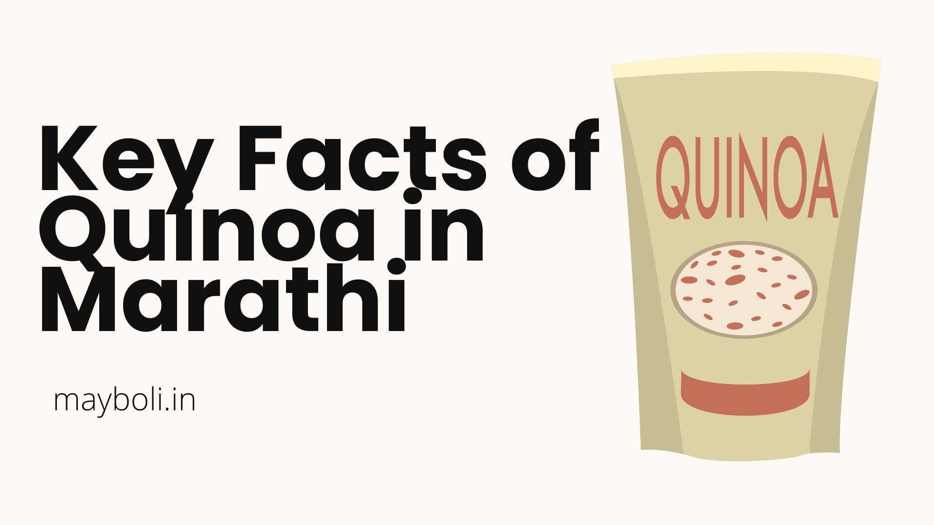 Key Facts of Quinoa in Marathi