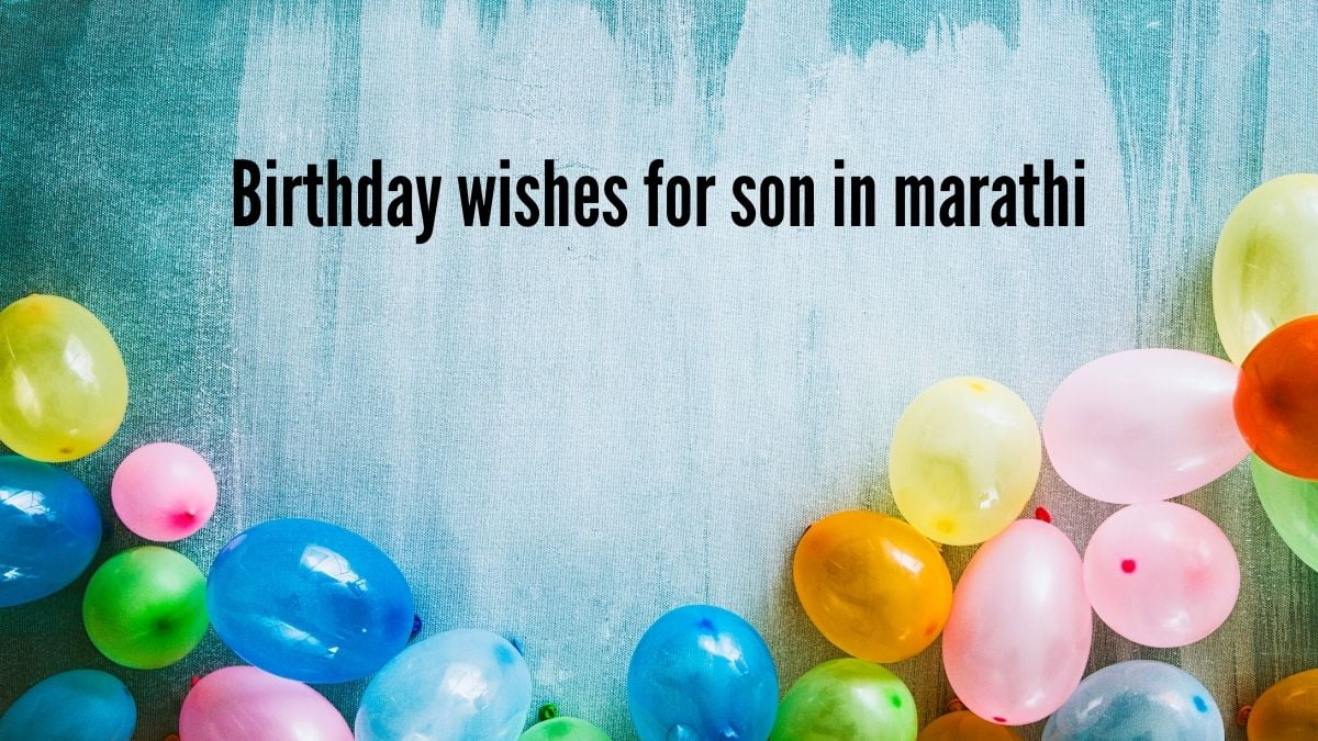 birthday-wishes-for-son-from-mother-in-marathi-mayboli-in