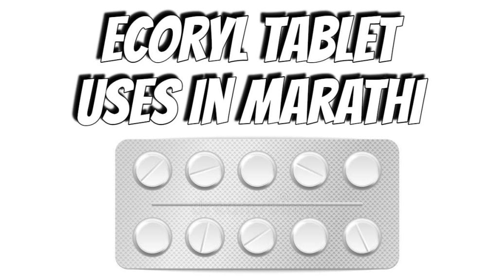 ecoryl total tablet uses in marathi