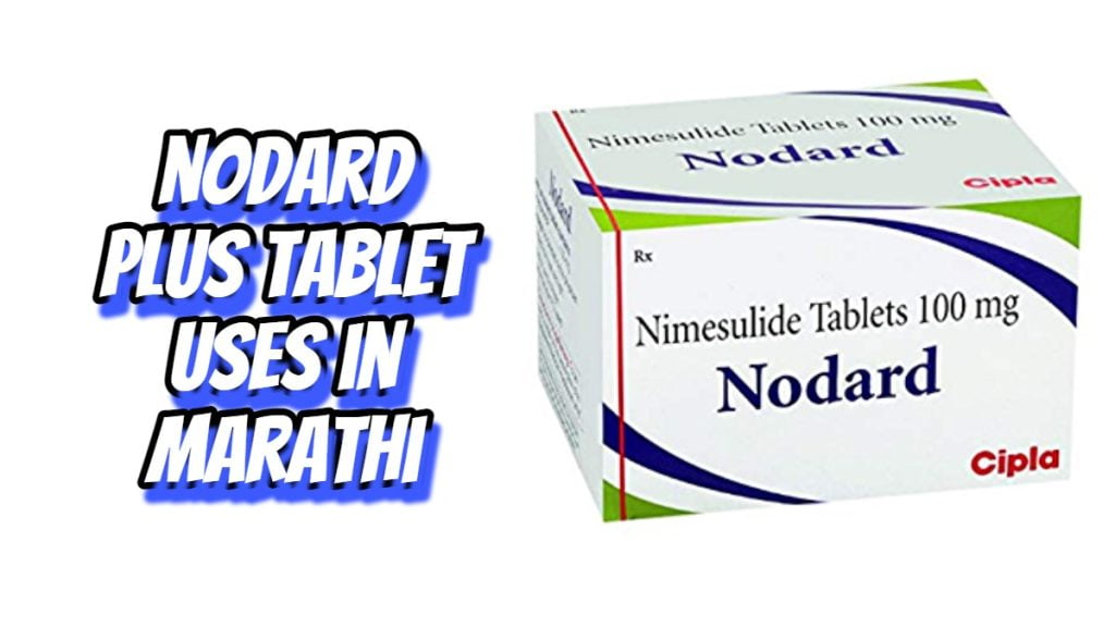 nodard plus tablet uses in marathi