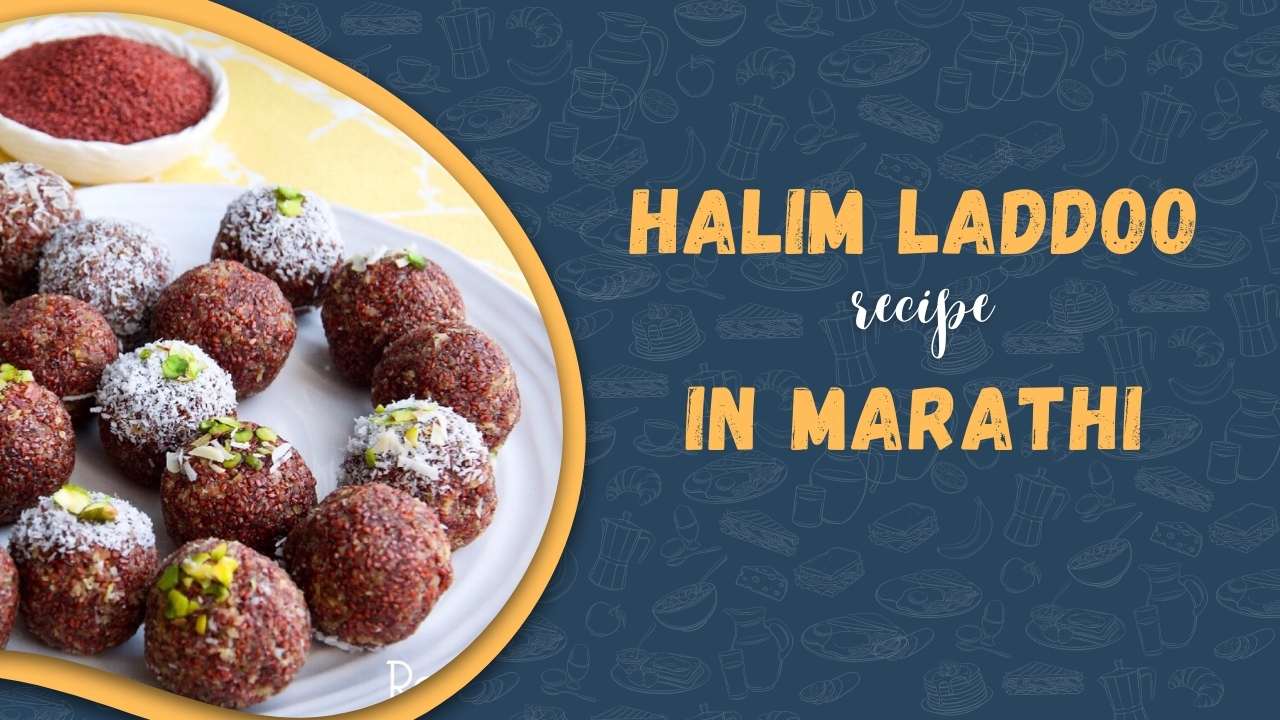 Halim Laddoo Recipe In Marathi