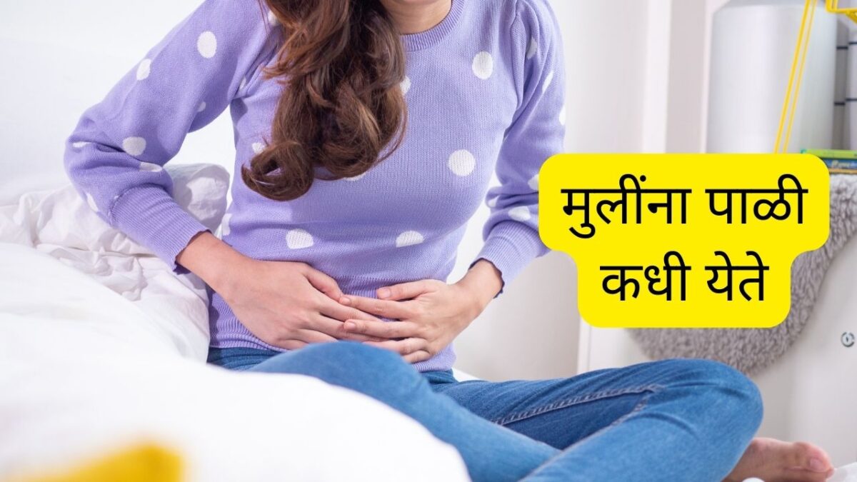 menstrual-cycle-meaning-in-marathi