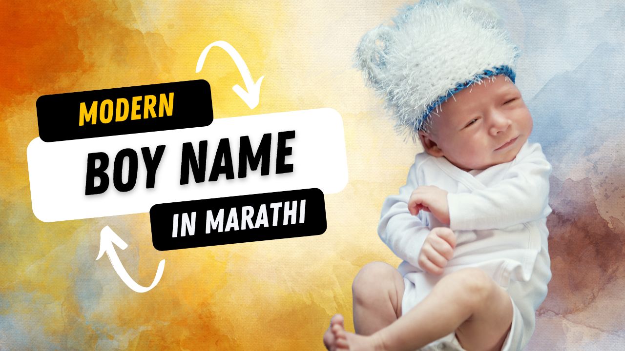 P Varun Boy Name in Marathi