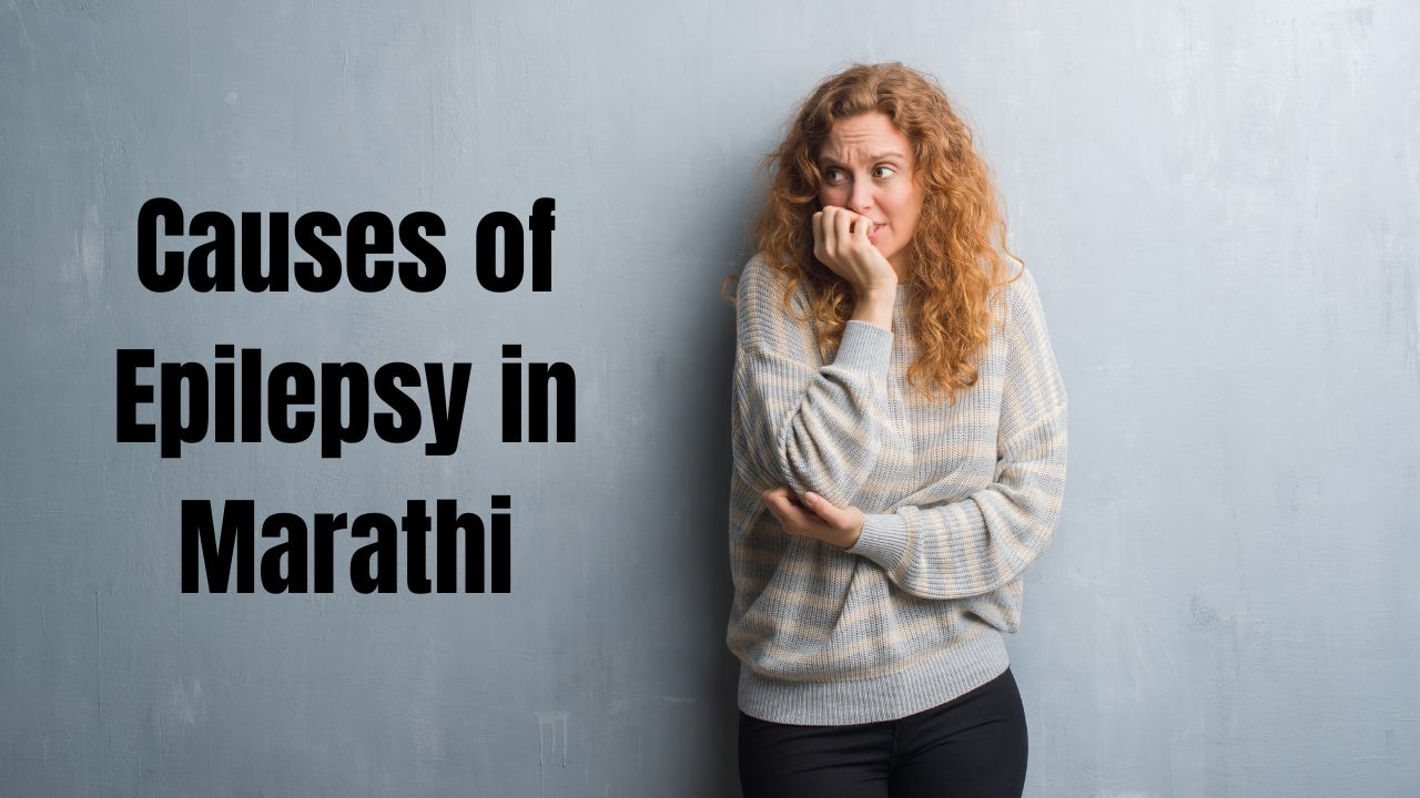 Causes of Epilepsy in Marathi