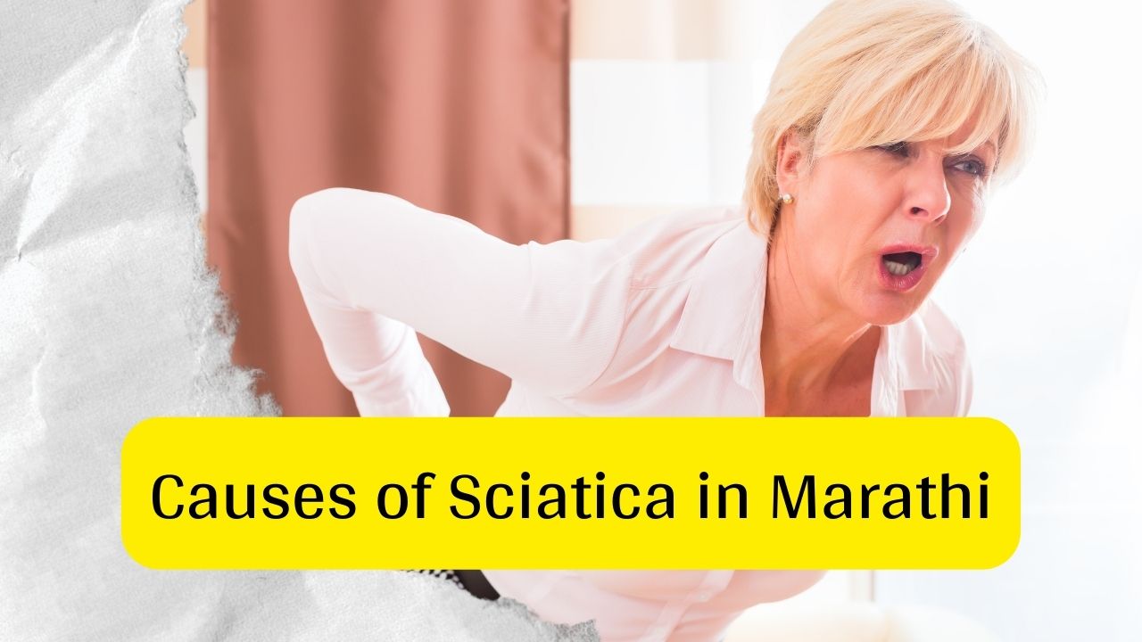 Causes of Sciatica in Marathi
