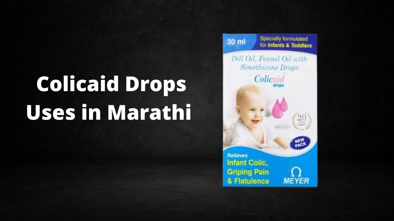 Colicaid Drops Uses in Marathi
