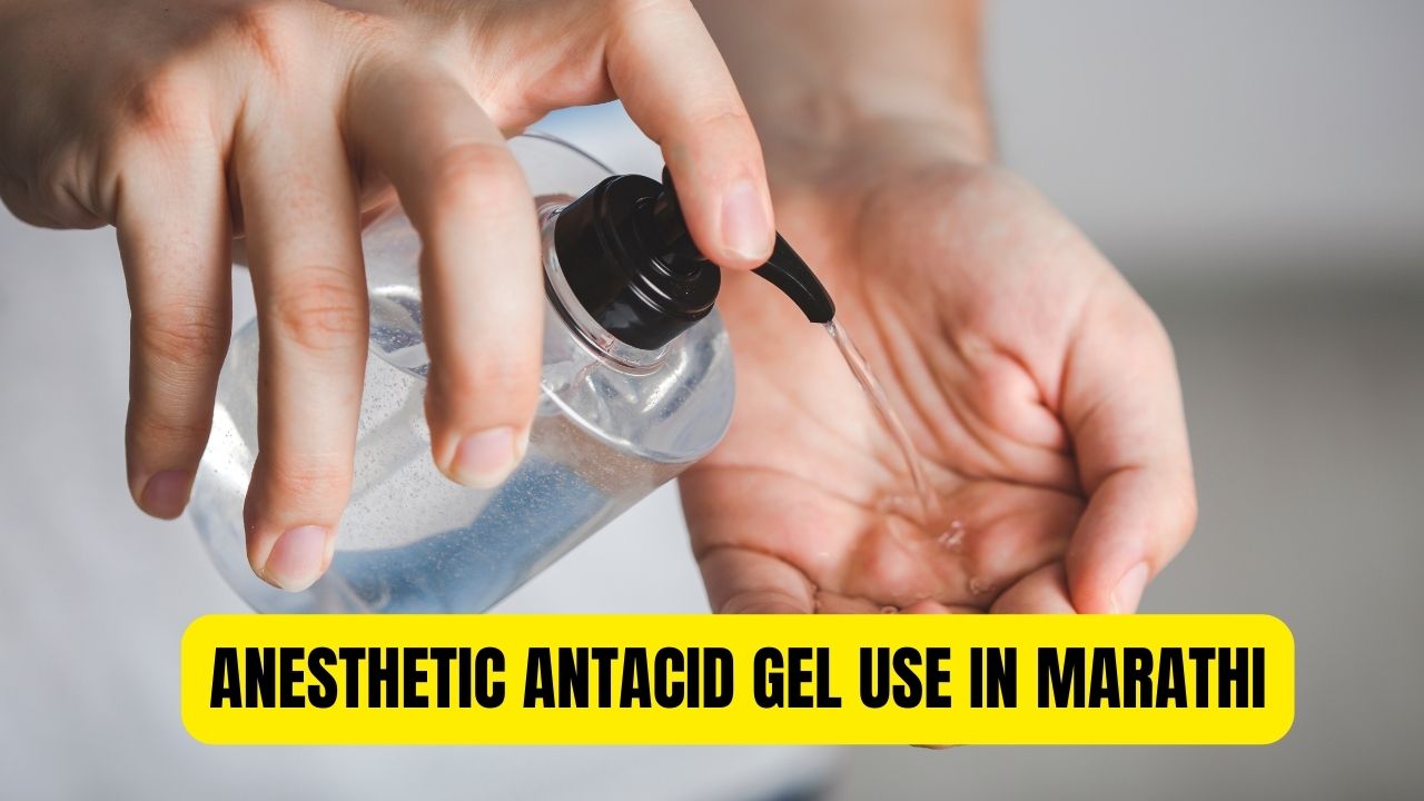 Anesthetic Antacid Gel Use in Marathi