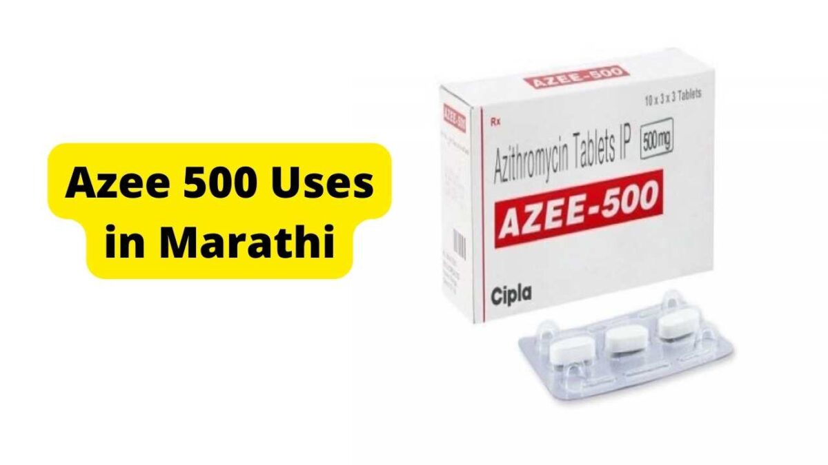 Azee 500 Uses in Marathi - अझी ५०० टैबलेट चे उपयोग - Mayboli.in