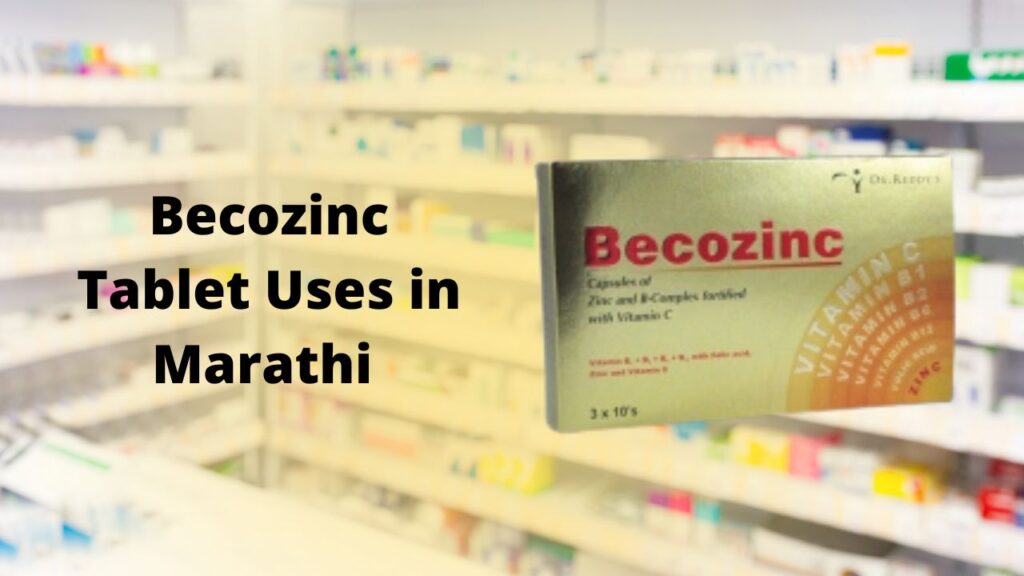 Becozinc Tablet Uses in Marathi