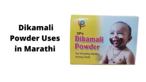 Dikamali Powder Uses in Marathi