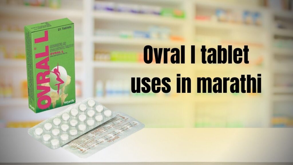 ovral l tablet uses in marathi