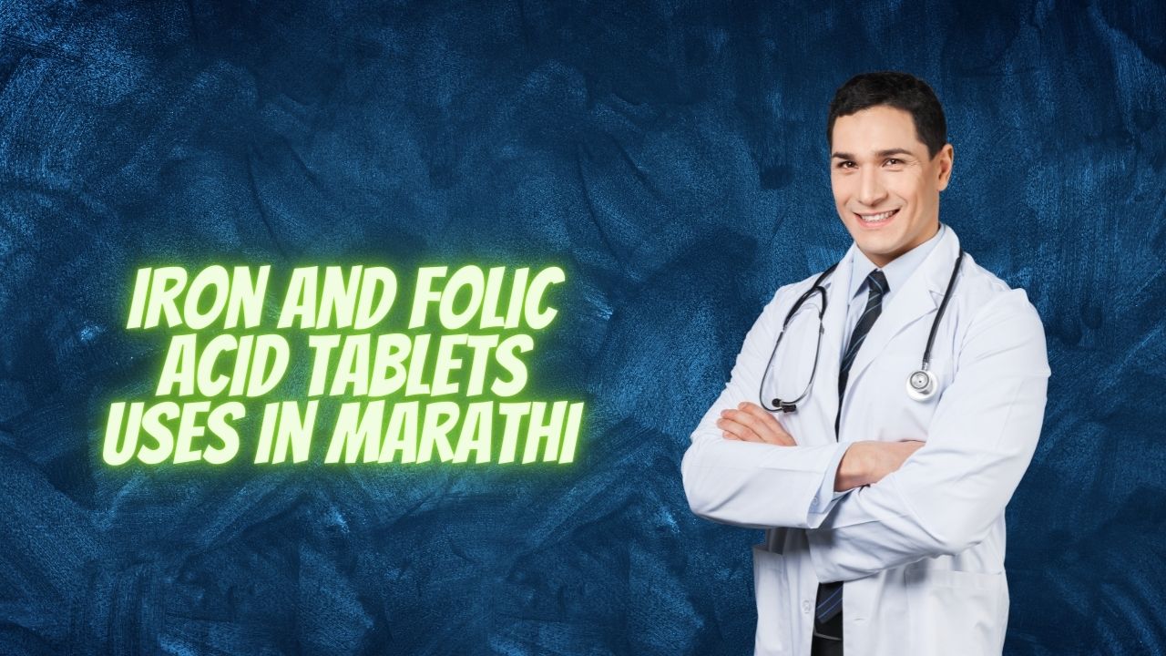 Iron and Folic Acid Tablets Uses in Marathi 