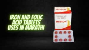 Iron and Folic Acid Tablets Uses in Marathi
