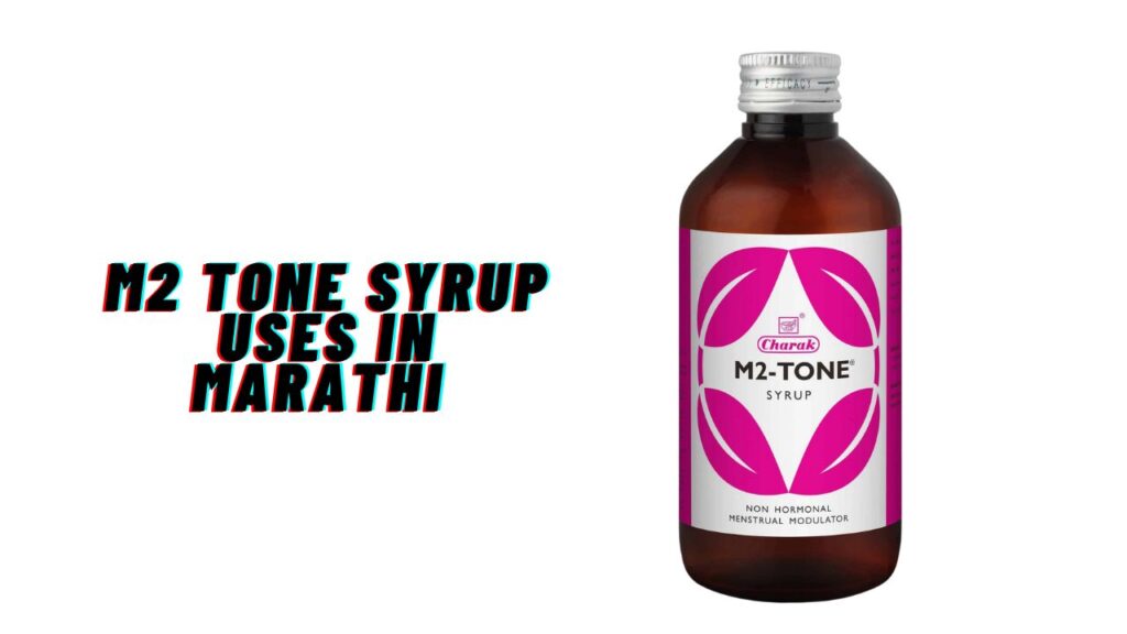 M2 Tone Syrup Uses in Marathi