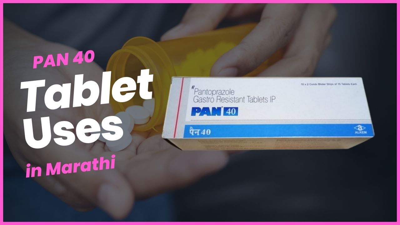Pan 40 Tablet Uses in Marathi
