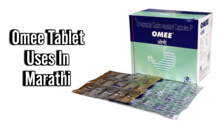 Omee Tablet Uses in Marathi