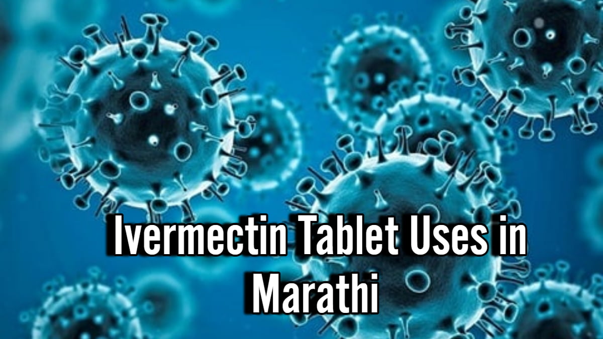 Ivermectin Tablet Uses in Marathi