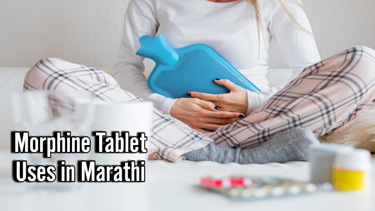 Morphine Tablet Uses in Marathi