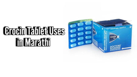 Crocin Tablet Uses in Marathi