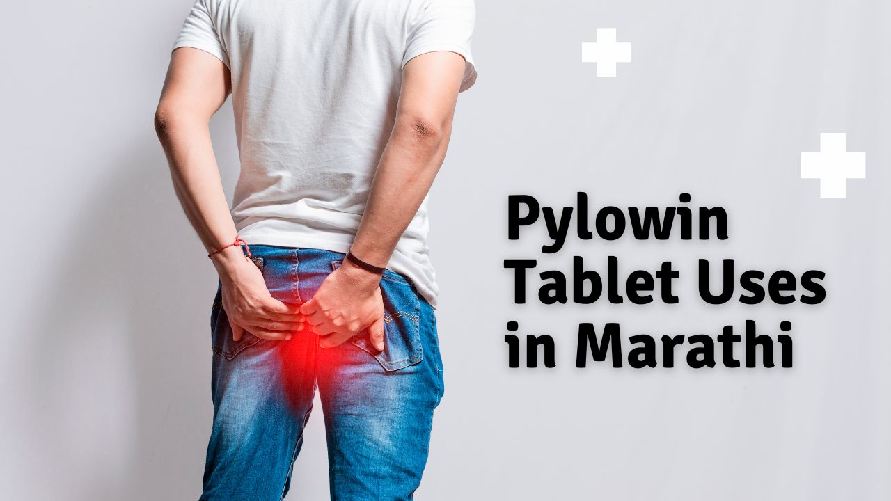 Pylowin Tablet Uses in Marathi
