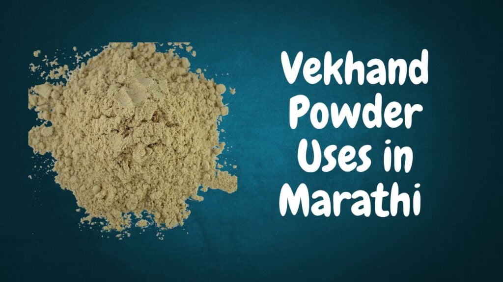 Vekhand Powder Uses in Marathi