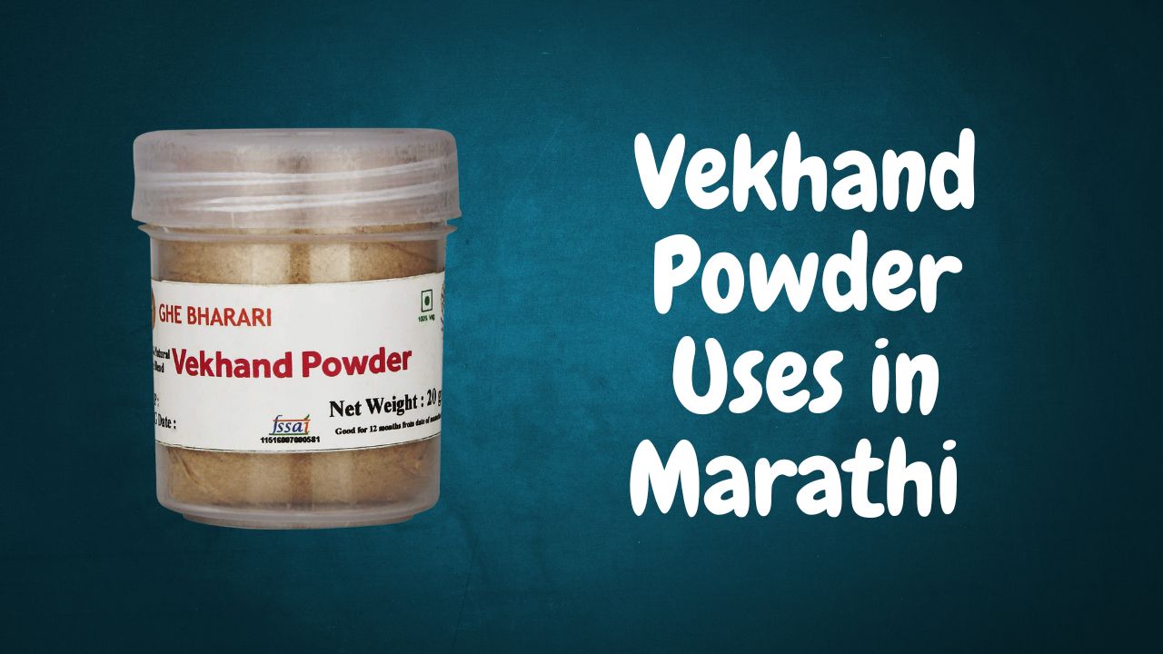 Vekhand Powder Uses in Marathi 