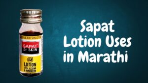 Sapat Lotion Uses in Marathi