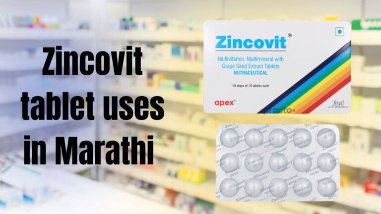 Zincovit tablet uses in Marathi