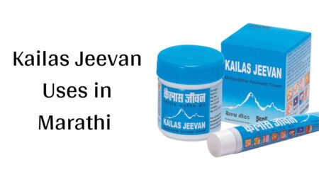 Kailas Jeevan Uses in Marathi