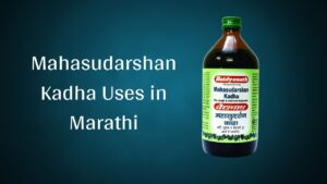 Mahasudarshan Kadha Uses in Marathi