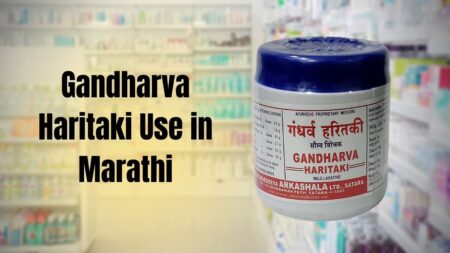 Gandharva Haritaki Use in Marathi