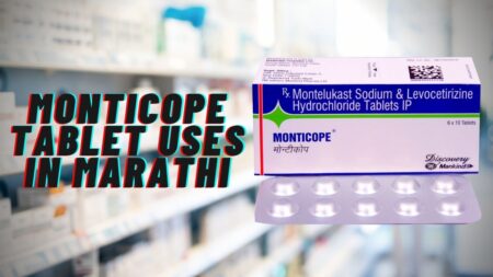 monticope tablet uses in marathi