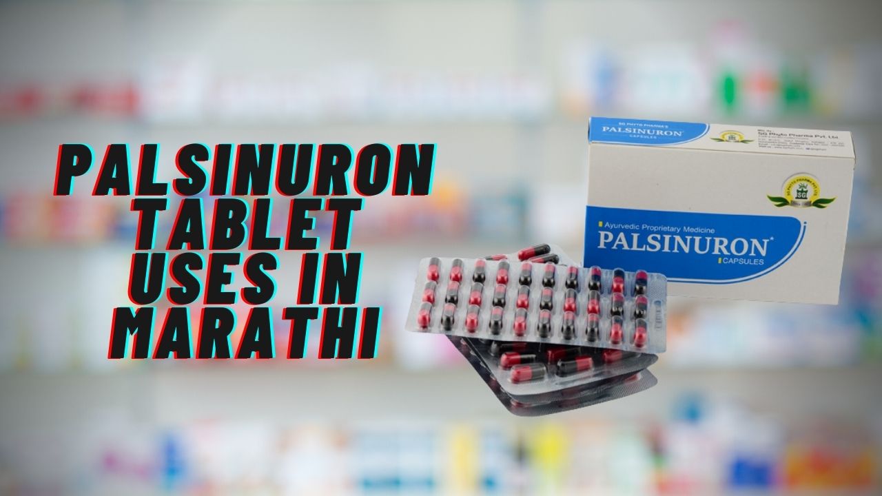 palsinuron tablet uses in marathi