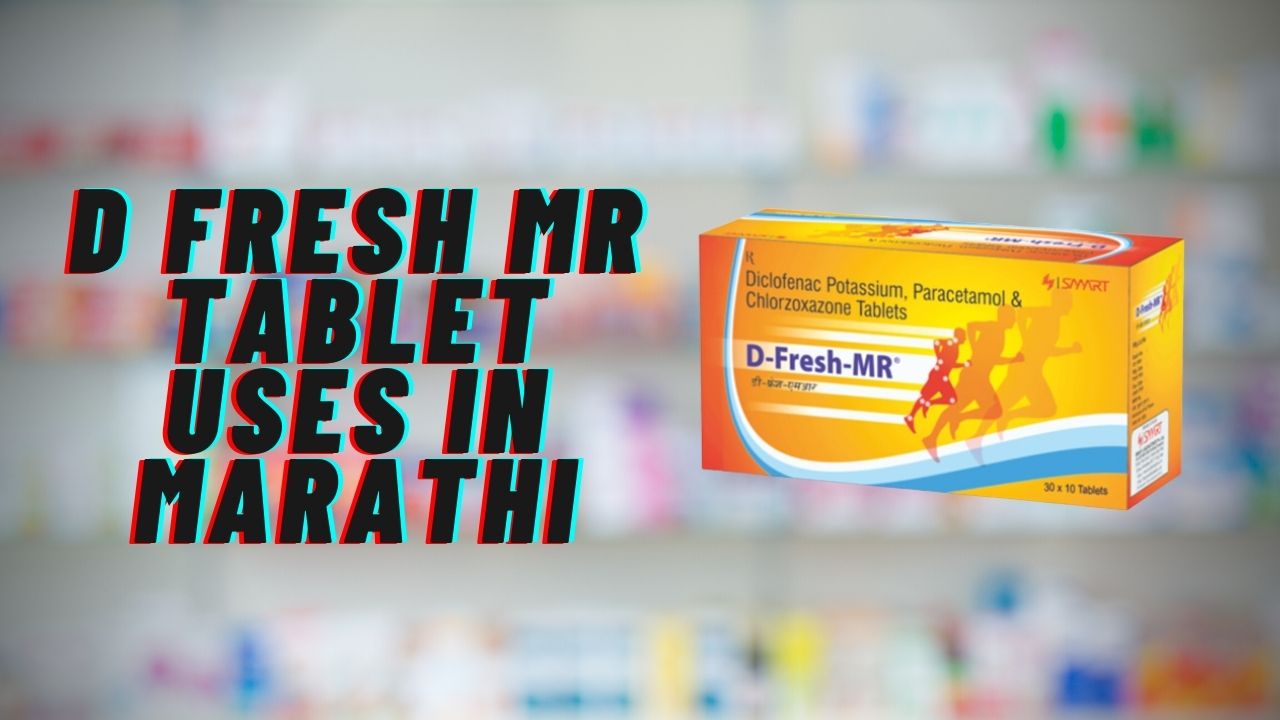 d fresh mr tablet uses in marathi