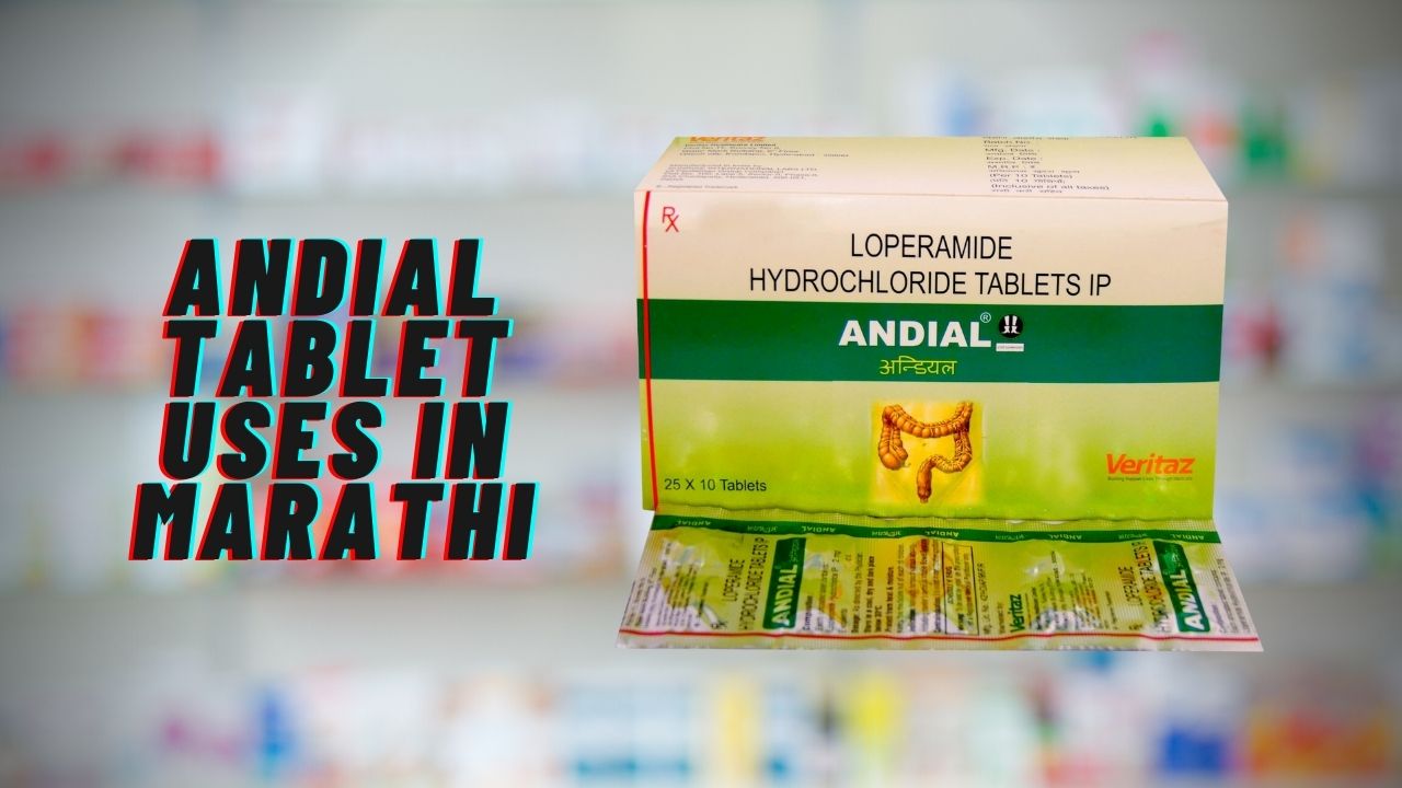 andial-tablet-uses-in-marathi