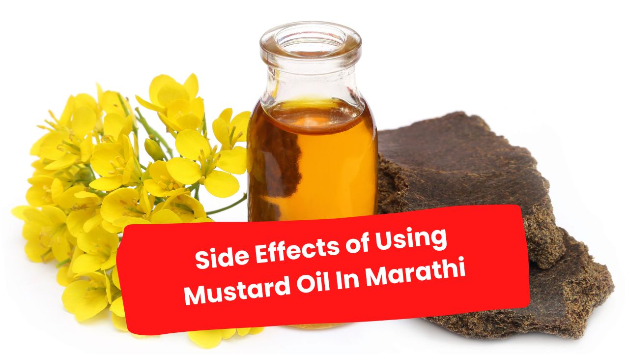 Side Effects of Using Mustard Oil In Marathi