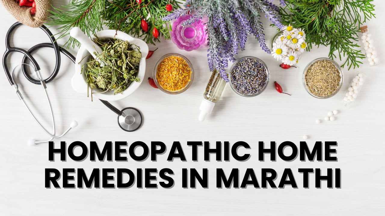 Homeopathic Home Remedies In Marathi