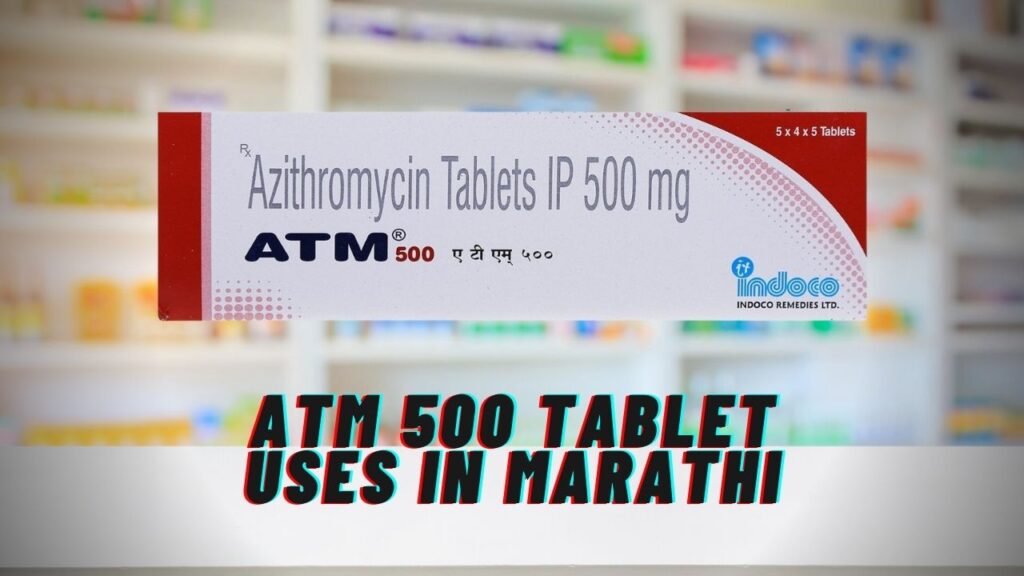 atm 500 tablet uses in marathi