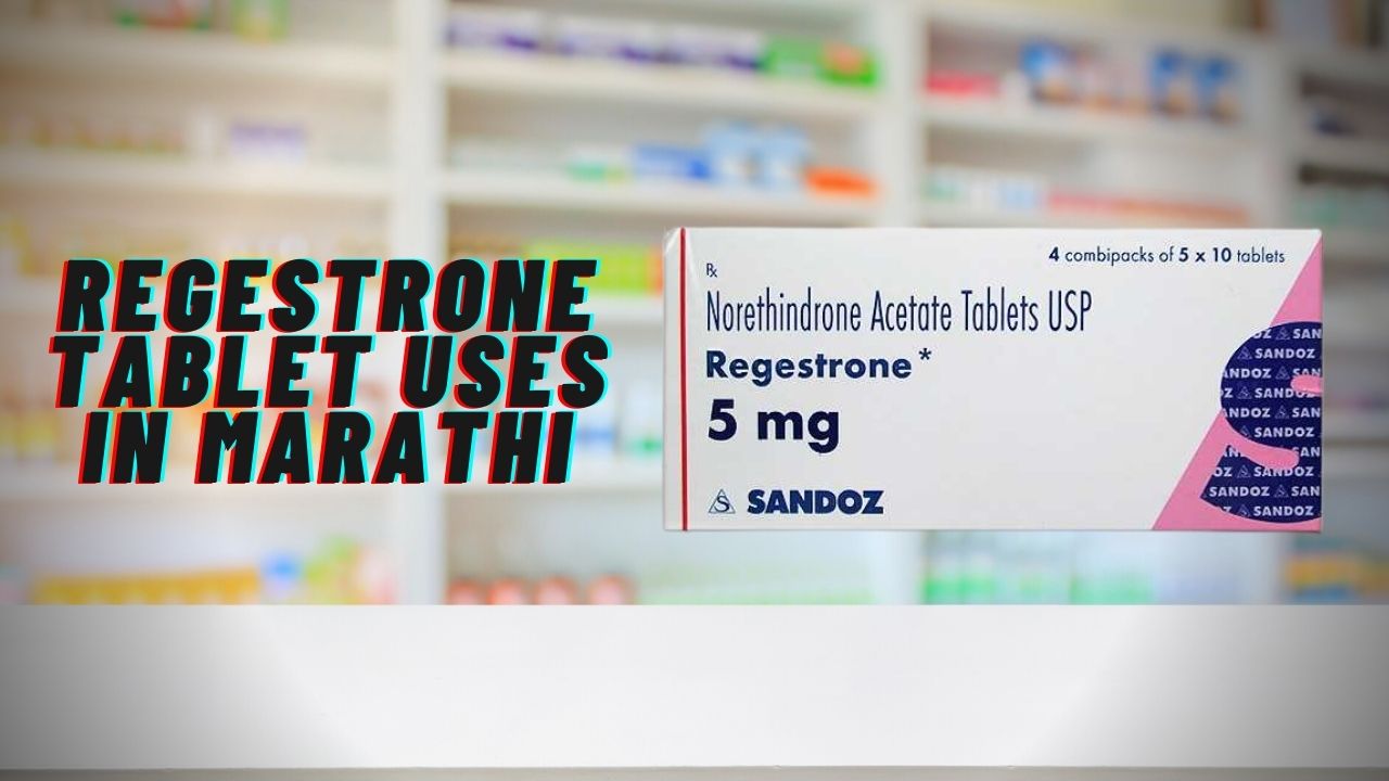 regestrone tablet uses in marathi