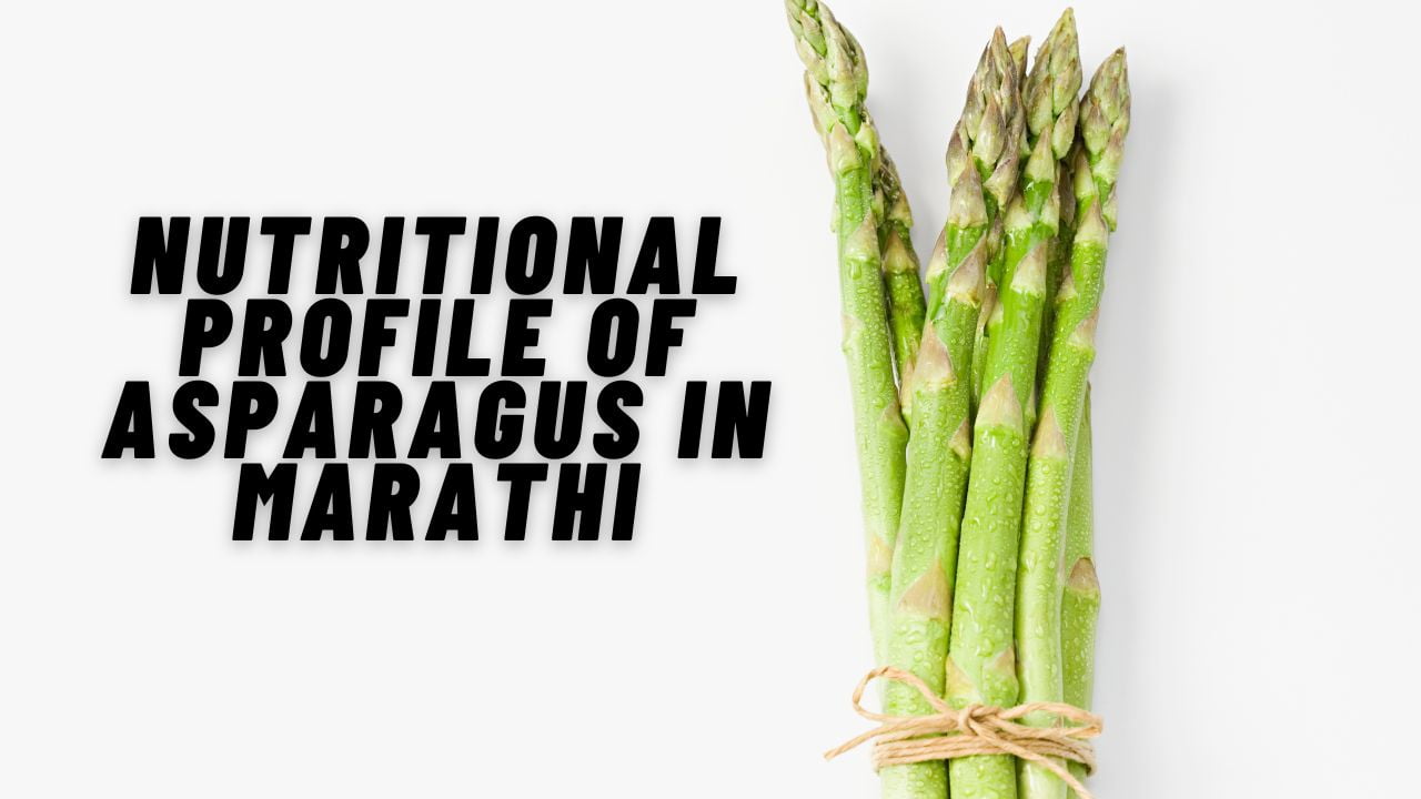 Nutritional Profile of Asparagus in Marathi