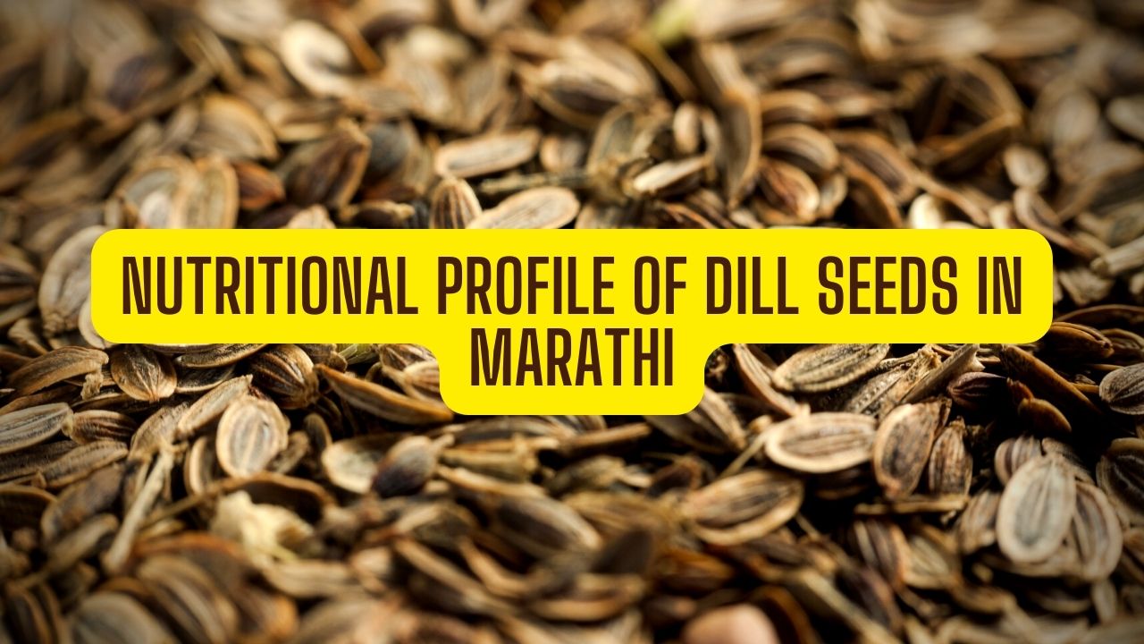 Nutritional Profile of Dill Seeds In Marathi