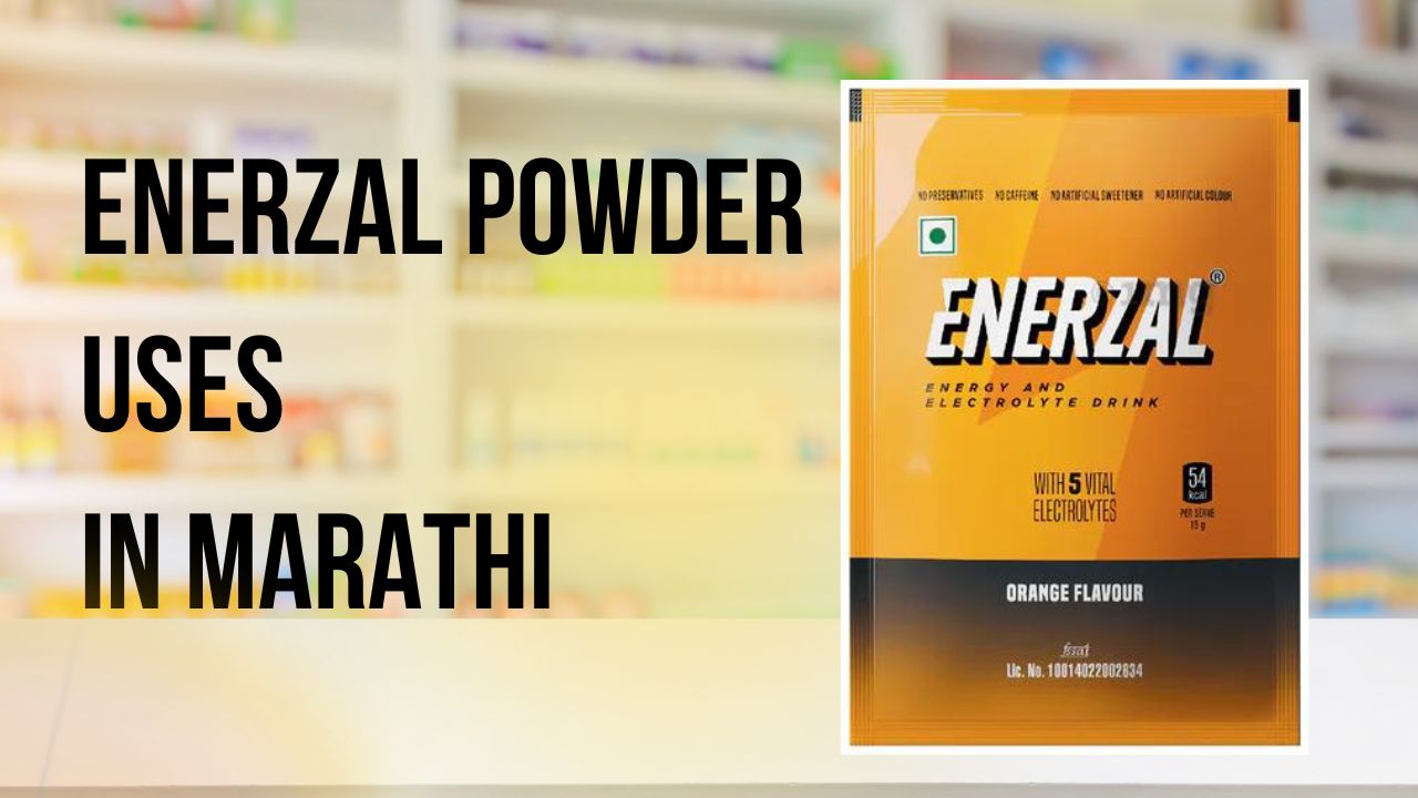 enerzal powder uses in marathi