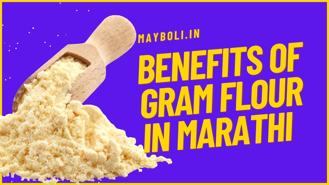 Benefits of Gram Flour In Marathi