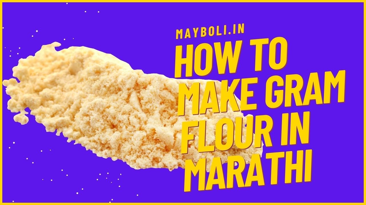 How to Make Gram Flour In Marathi