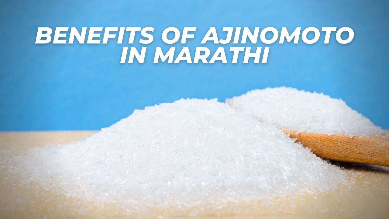 Benefits of Ajinomoto in Marathi