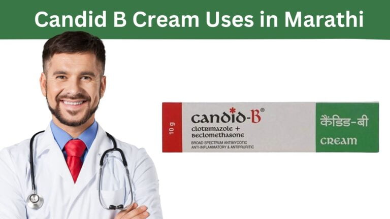 candid-b-cream-uses-in-marathi