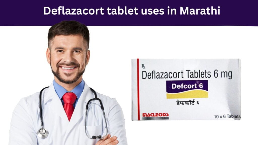 deflazacort tablet uses in marathi
