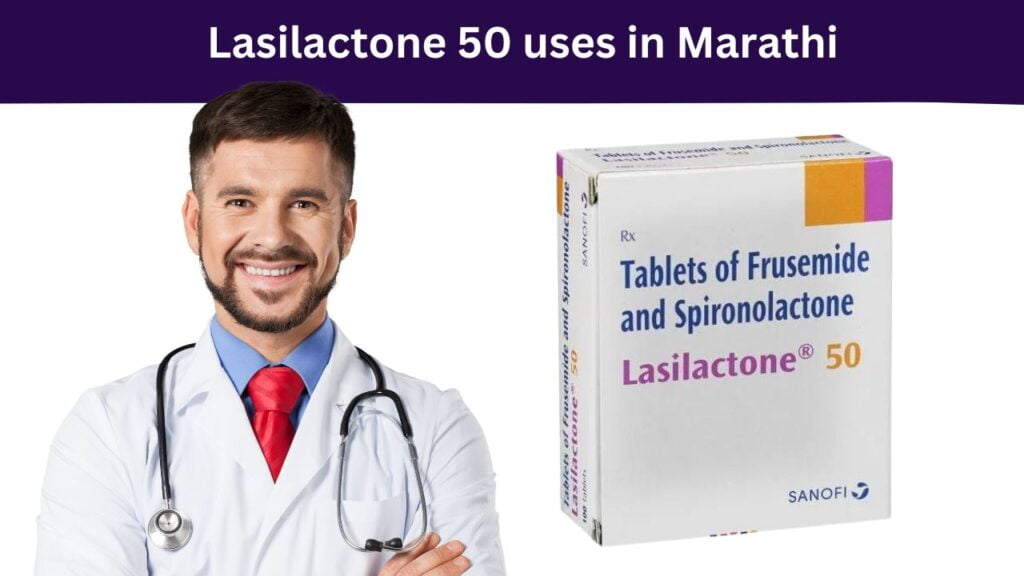 lasilactone 50 uses in marathi